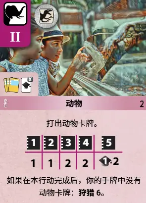 动物狩猎（Hunter Animals）