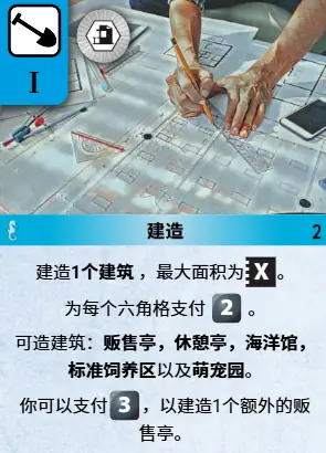 黑亭建（Kiosk Build）