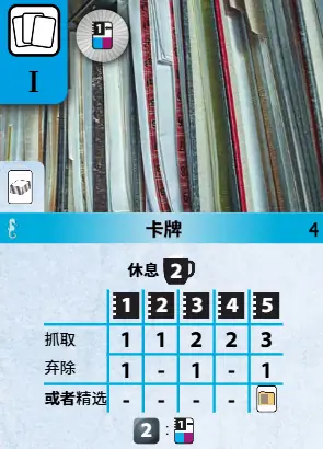 机灵牌（Clever Cards）