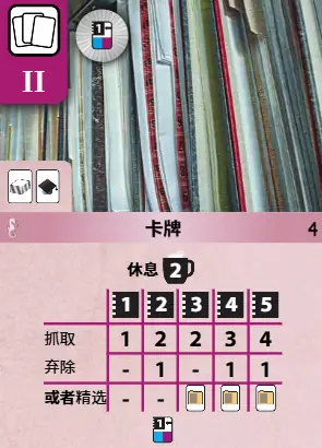 机灵牌（Clever Cards）