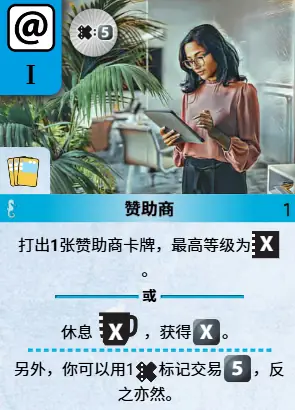 赞X 5C（Money Sponsors）